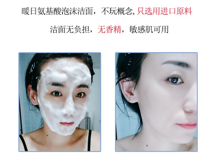 [Tốt hơn cả mong đợi] Sữa rửa mặt tạo bọt Amino Acid ấm ngày Amino Acid Mousse rửa mặt 50ml sữa rửa mặt nam