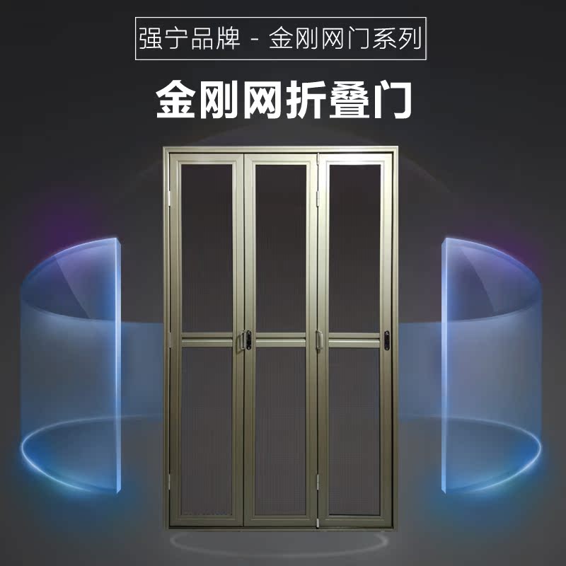 Nanchang aluminum alloy burglar-proof anti-mosquito gold steel mesh window screen gauze door gold steel mesh folding door flat-open yarn door
