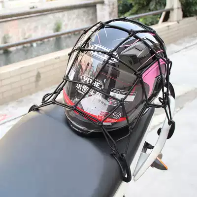 Elastic net pocket Binding net Bold hook Fuel tank net Motorcycle sports car elastic rope Universal luggage head helmet