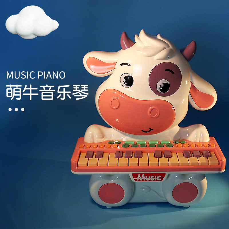 Children's piano toy girl 1-3 one-year-old baby beginner boy music electronic organ 4-5 birthday gift