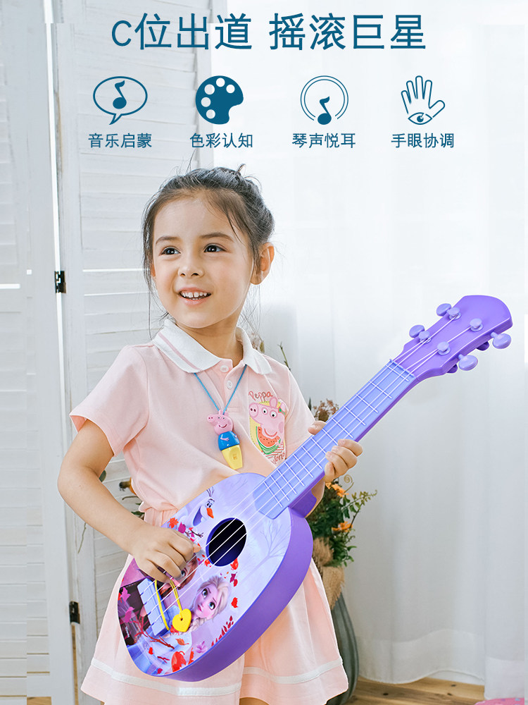 Little girl musical toys 3-4 years old above 5 baby guitar beginner can play children 6 boys 7 gifts