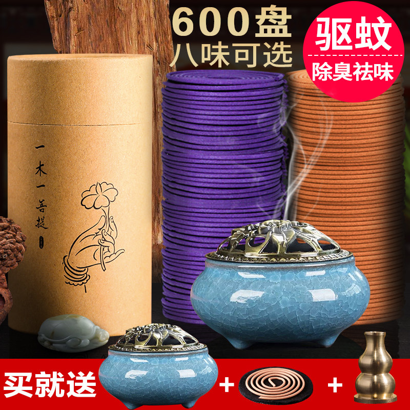 Sandalwood home scented room to deodorize long lasting bedroom fresh wormwood mosquito coil repellent toilet toilet incense