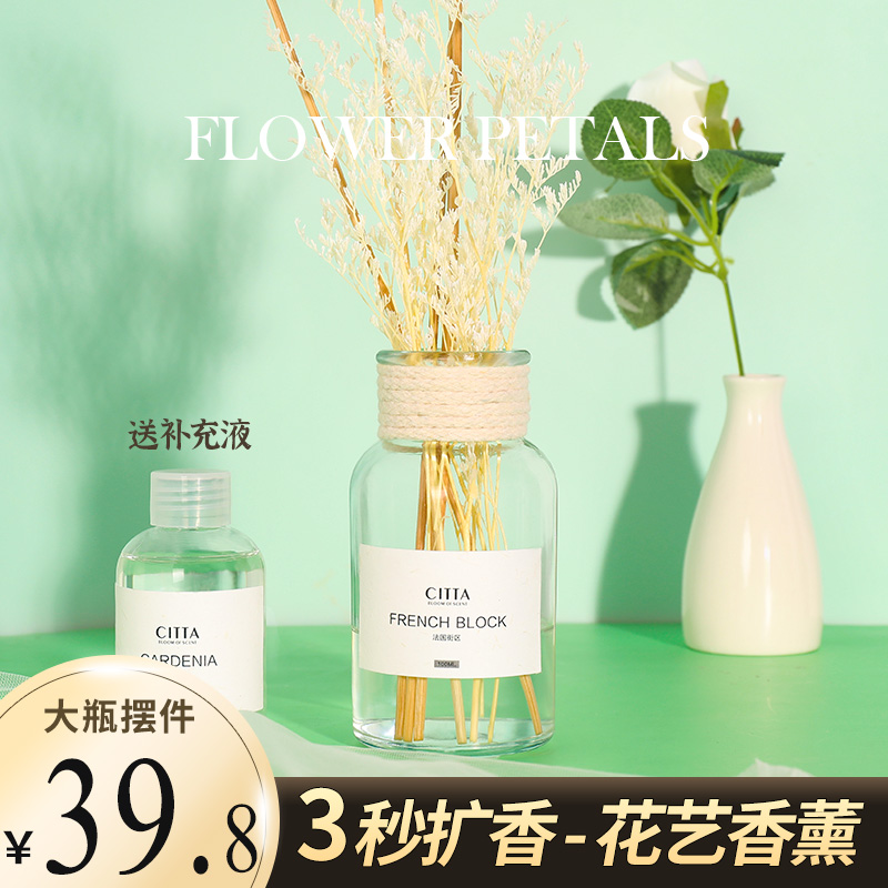 Nordic fiery fragrant lavender dry flower pendulum toilet dressing room light lavish living room with air fresher lasting incense