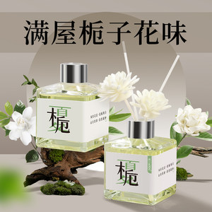 Tea-Scented Aromatherapy for Home Use in the Bedroom, Long-Lasting Fragrance, Deodorizing Gardenia Freshener, Bathroom Perfume, Toilet Deodorizer