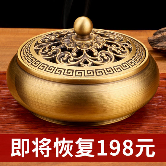 Copper incense burner home indoor copper sandalwood agarwood aromatherapy furnace incense aizhu wormwood incense plate incense pure wormwood mosquito coil