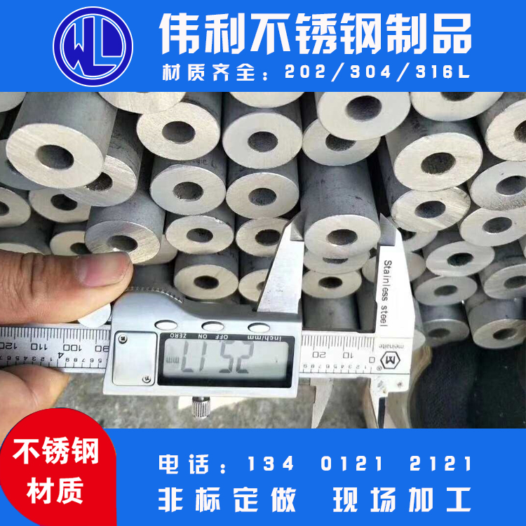 304 stainless steel seamless thick wall pipe cut zero 12 14 16 18 20 wall thickness 1 2 3 4 5 6 7mm