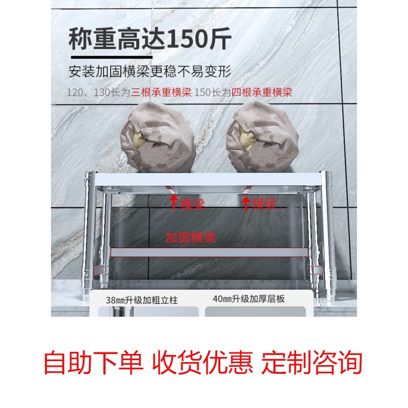 Desktop countertop shelf single-layer stainless steel kitchen cabinet beautiful and fashionable can be used for home a double-layer microwave oven