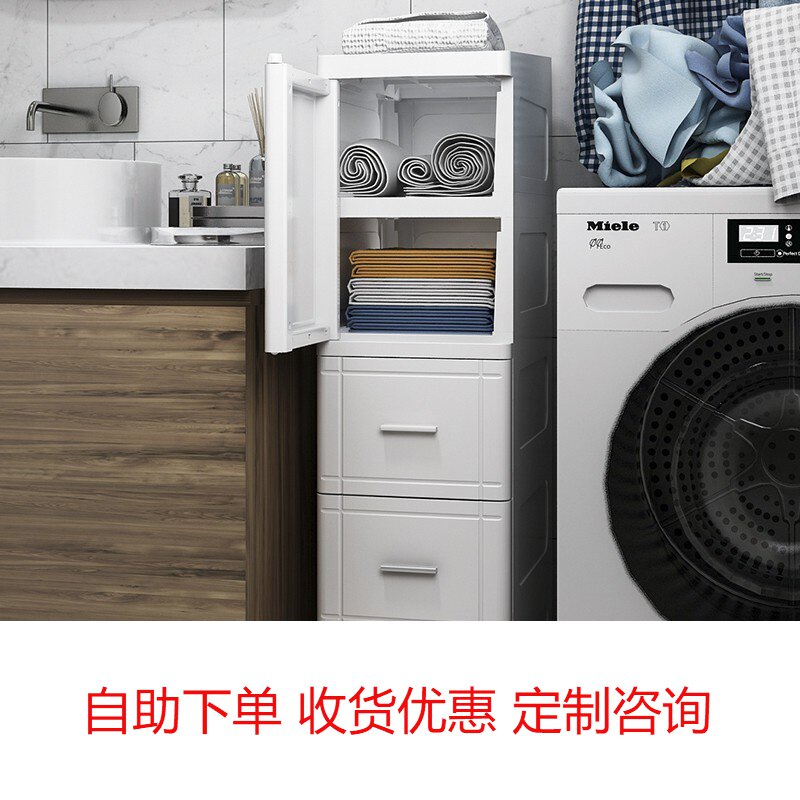 Household kitchen racks floor-to-ceiling multi-layer plastic crack economical strong storage cabinet living room bedroom storage shelf