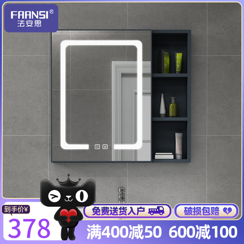 Faanth mirror cabinet with lamp smart mirror touch screen mirror cabinet alone space aluminium bathroom hanging wall type storage lens box