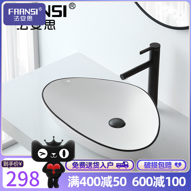 Fa'ansi counter basin special-shaped washbasin home ceramic washbasin creative triangle wash basin personality art basin