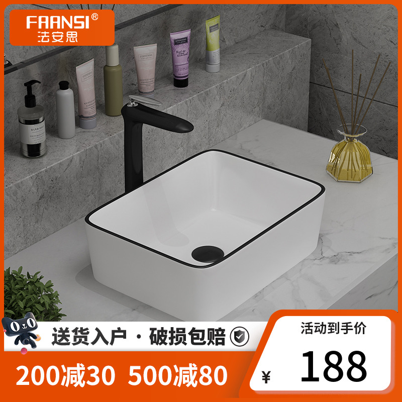 Faanse Countertop Basin Small Size Wash Basin Mini Nordic Home Wash Basin Balcony Bathroom Small Single Sink 