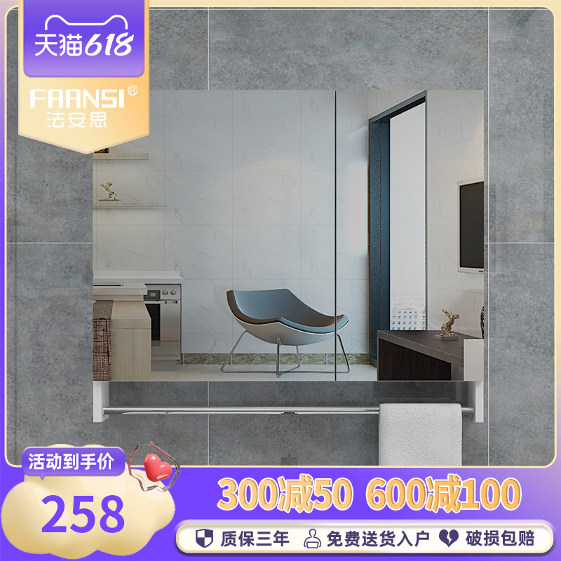 Faanth Mirror Cabinet Hanging Wall-Style Space Aluminum Bathroom With Separate Makeup Room Wash Mirror Integrated Cabinet Mirror With Towel Rod