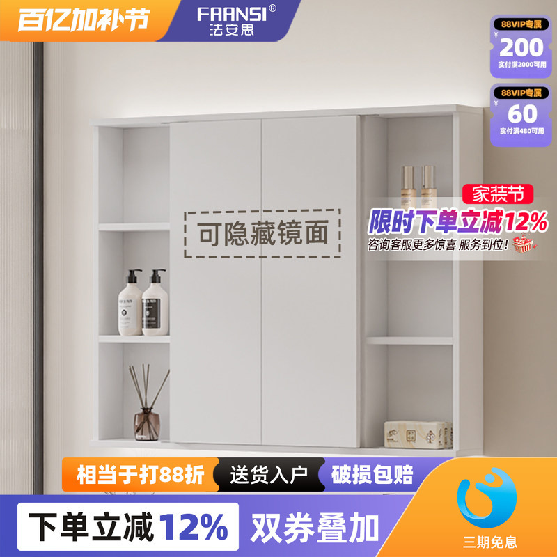 Fans Feng Shui Mirror Bathroom Folding Mirror Cabinet Smart Washroom Hidden Cabinet Mirror Wall-Mounted Defogging Full Mirror Box