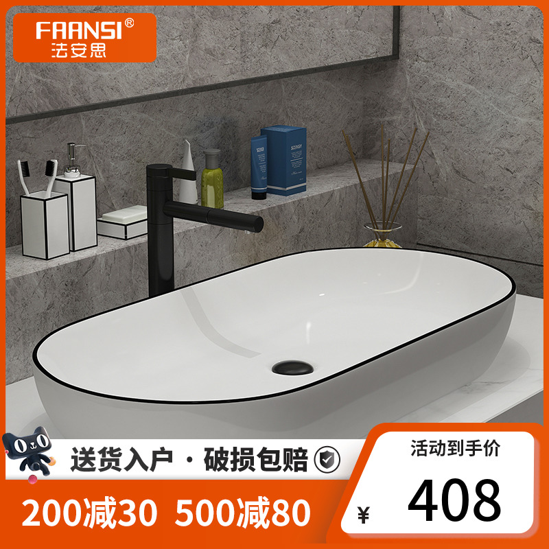 Faansi countertop basin large size countertop washbasin oversized ceramic washbasin deep bathroom single basin 800