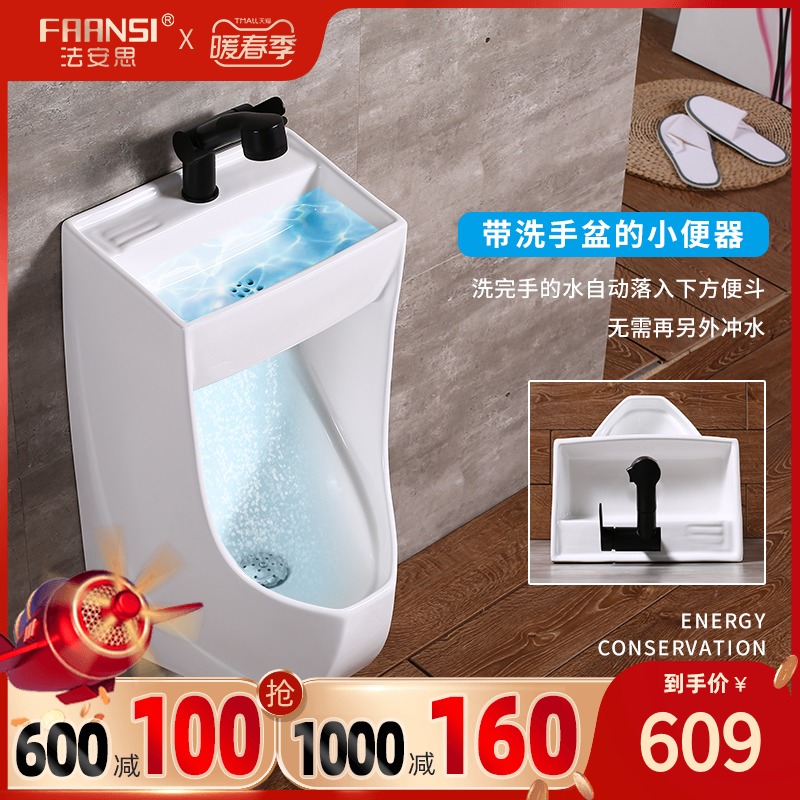 Urinal bucket hanging wall type men's urinal Wall mounted urinal vertical urinal home urinal with wash basin