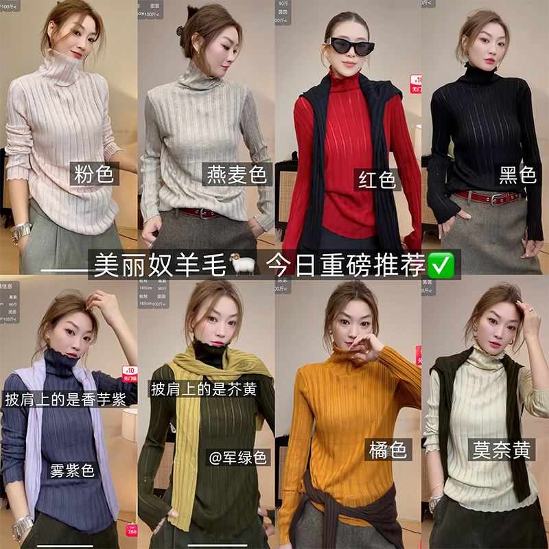 【High-Quality Products from Lan】9.29【10% Merino Wool】Soft and Fine Wool Ruffled Collar Lace Top 6163