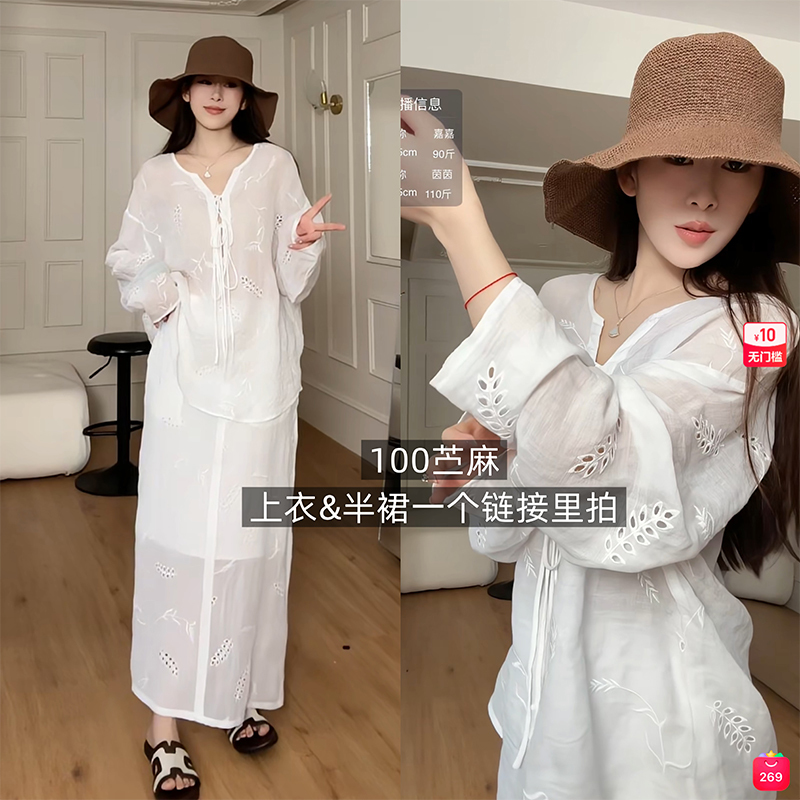 In Stock - [Luo Ma Laur] 7.7 [100% Ramie] Lace Embroidery Burnout Top 012 & Skirt 257