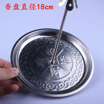 Buddha disc incense holder ring incense stand tower incense frame telescopic practical stainless steel incense disc large number