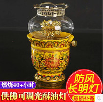 Small ceramic lamp for Buddha liquid holder dimmable everlasting lamp windproof butter lamp lotus lamp