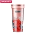 Cherry Blossom Máy ép trái cây gia dụng nhỏ có thể sạc lại được - Máy ép trái cây Máy ép trái cây