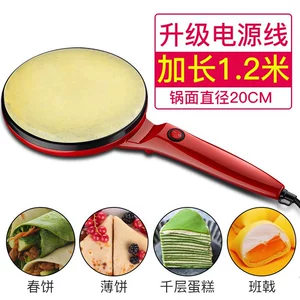 Máy làm bánh pizza điện mới bánh pancake nồi hộ gia đình crepe máy bánh pancake trái cây mùa xuân máy nướng bánh pan