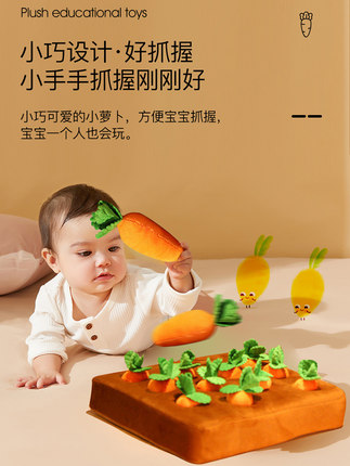 Baby Puzzle Early Education Toy Pulling Carrot Game Little Red Book Enlightenment Children's Brain Exercise 1-2-3 Years Old