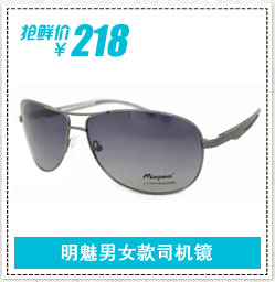 Lunettes 3D - Ref 1244860 Image 11