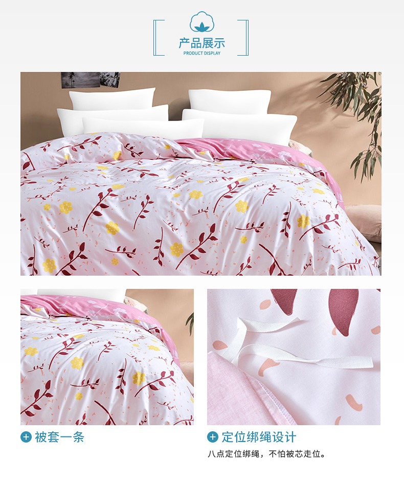 Avon Ting cotton thời trang đơn giản tie dây phổ túi 1,8 m bộ đồ giường miếng bông chăn đơn mảnh - Quilt Covers chăn mền cotton