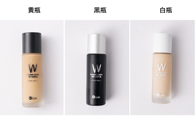 Kem che khuyết điểm siêu rẻ D * W Kem nền dạng lỏng wlab Hàn Quốc dưỡng ẩm lâu bền siêu mẫu w.lab không trang điểm làm đẹp BB - Nền tảng chất lỏng / Stick Foundation kem nền mac