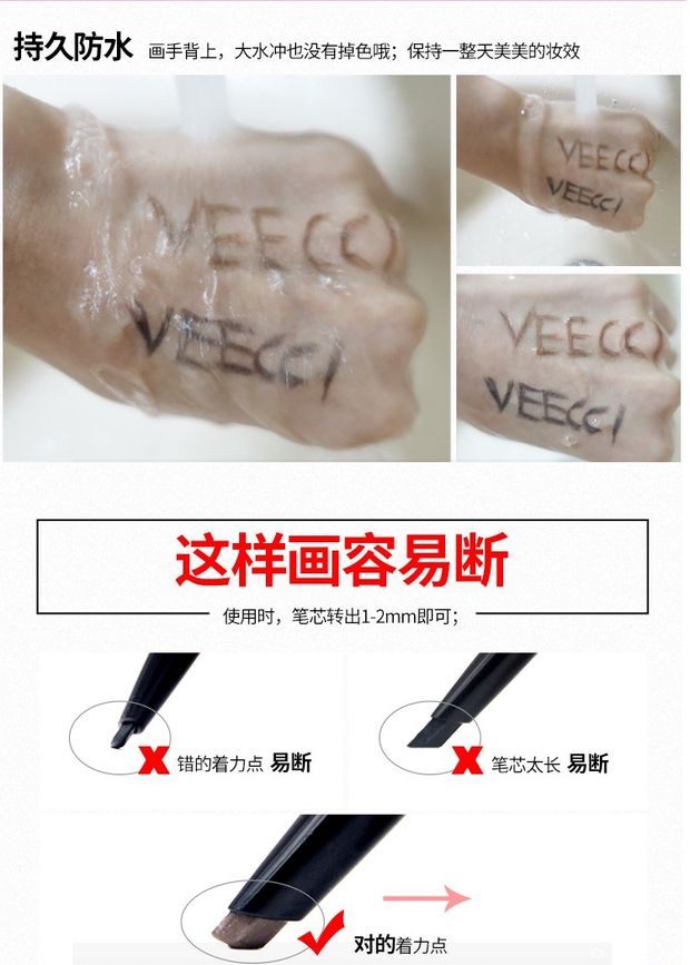 Chụp 3 miễn phí 1 gửi thẻ lông mày Đài Loan chỉ bút chì lông mày veecci tự động xoay chân mày bút chì chống thấm nước kéo dài mồ hôi chống thấm từ lông mày - Bút chì lông mày / Bột / Stick kẻ mày innisfree