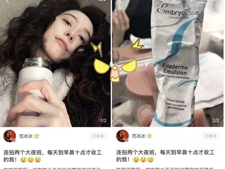 Ice ice khuyên dùng kem kho báu lớn của Pháp Trang điểm phôi thai trước khi kem nền hydrating không phải là bột nổi bảng màu che khuyết điểm maybelline