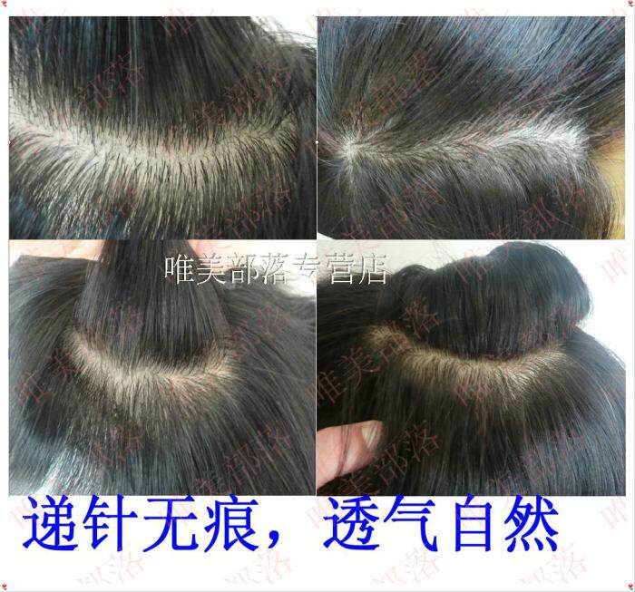 Extension cheveux - Ref 225733 Image 7