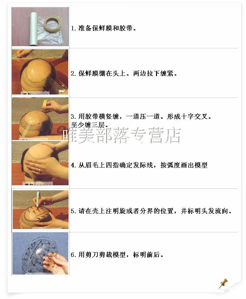 Extension mèches - Ref 225257 Image 37