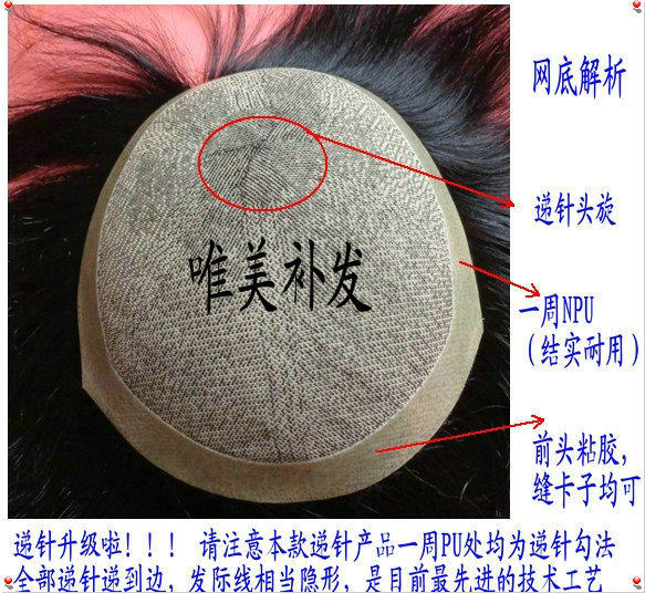 Extension mèches - Ref 225257 Image 24