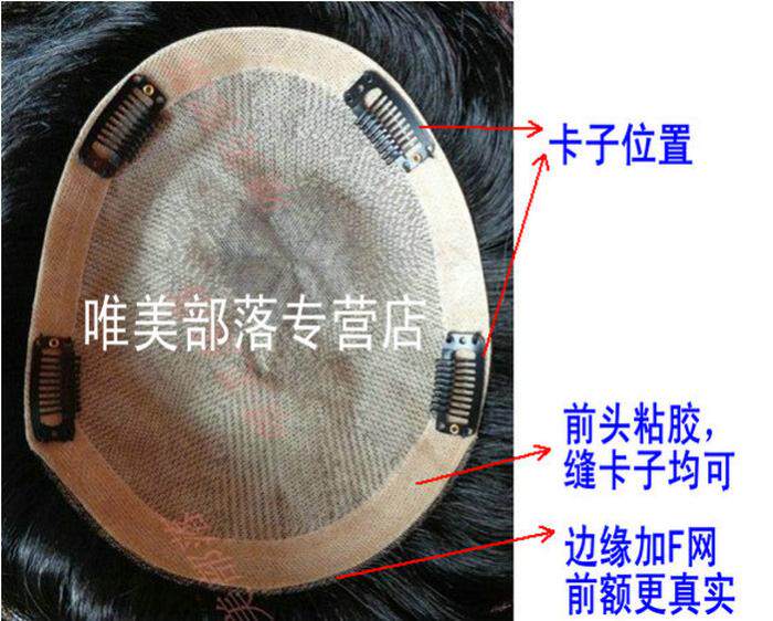 Extension cheveux - Ref 225733 Image 9