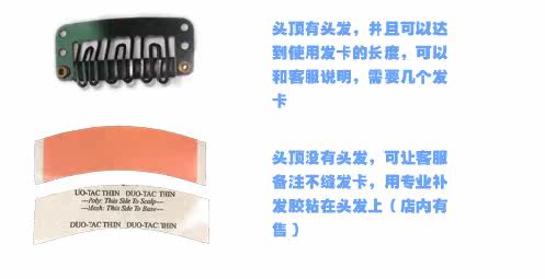 Extension cheveux - Ref 219769 Image 26