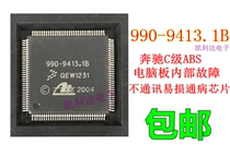 990-9413 1B Mercedes-Benz C-class ABS computer board internal failure does not communicate vulnerable to common problems chip