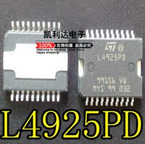 L4925PD HSOP20 new car computer board chip