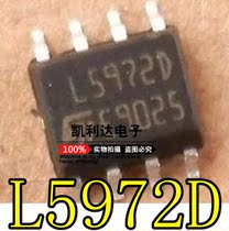 L5972D L5972 SOP8 (Patch)LCD power management chip