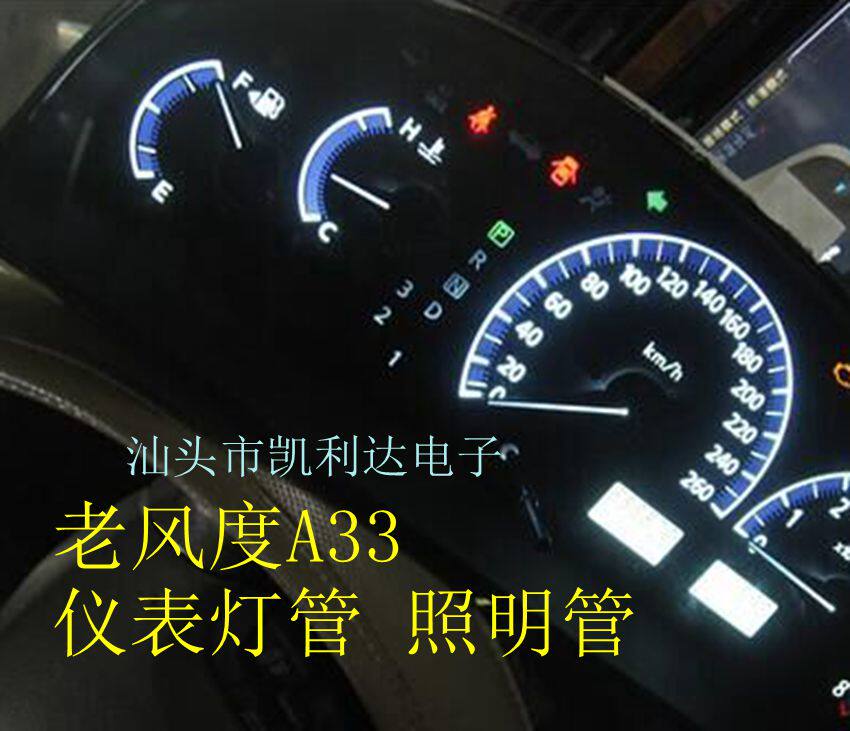 Old-fashioned A33 instrument light tube lighting tube instrument light tube high quality without welding plug