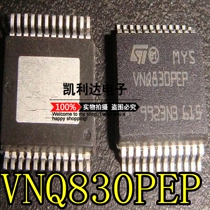 VNQ830PEP main car chip brand new spot quality assurance 