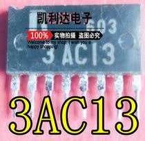 3AA13 3AC13 Brand new spot