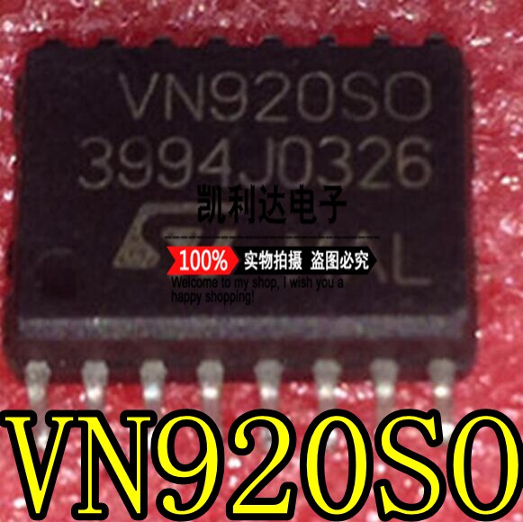 VN920SO SOP-16 main camp car motherboard chip new spot