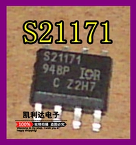 Self-attached IC S21171 IRS21171 driver chip SOP-8 package original disassembly machine