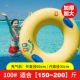 100#ABC 【150-220 Catties】