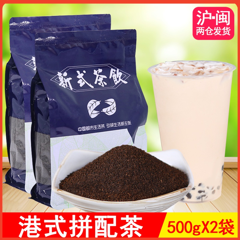 Silan black tea parquet AIndia SamCTC black tea port type silk stocking tea milk tea shop with parquet tea 1000g
