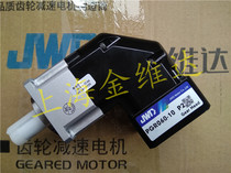 JWD jin vinda planetary reducer PGR060-10 P2 input 14 50 70