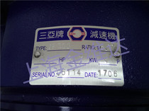 Taiwan Sanya Star Reducer VF300-5 77-5hp-v1