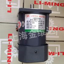 Taiwan Liming Motor CM09IA120TJF-2P-LK CM09-2-120-TJ three-phase 380V