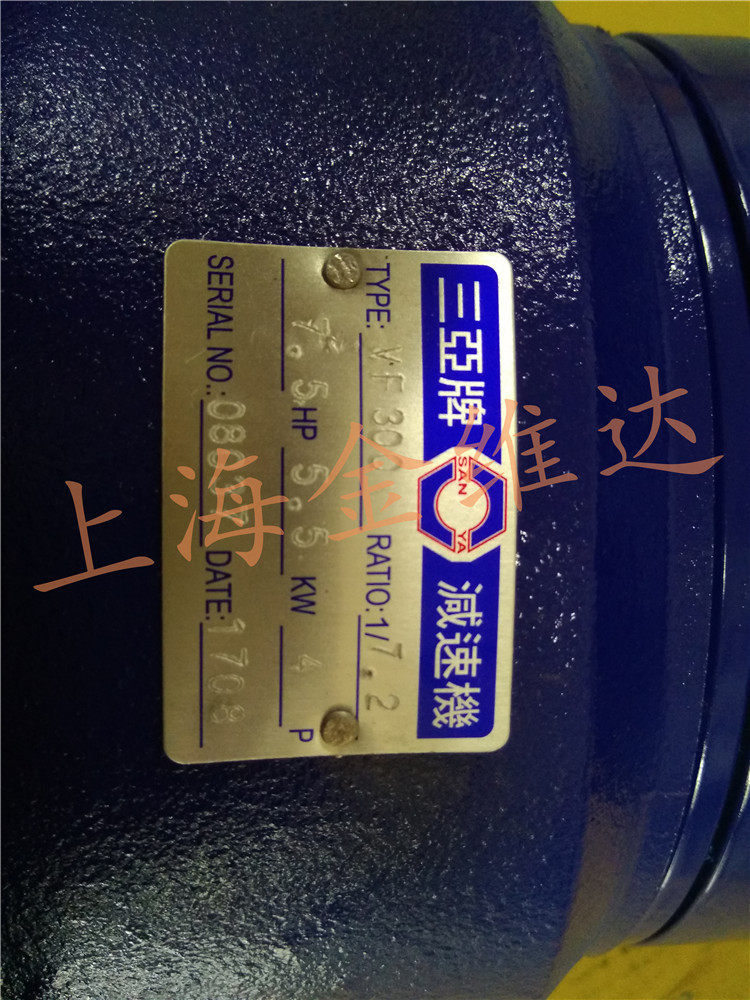 Taiwan Sanya star reducer VF300-7 2-7 5HP-V1